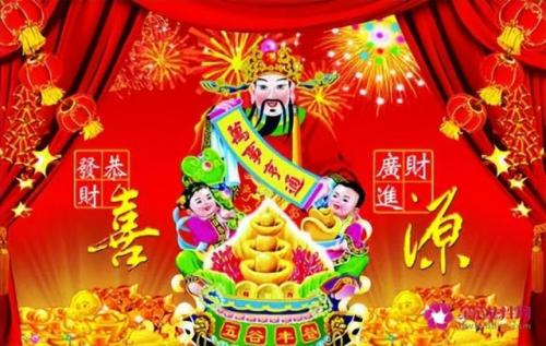 青岛财神节(青岛财神节2023年哪一天)插图1
