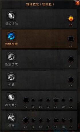 斗战神神将技能演示(斗战神75神将刷图加点)插图6