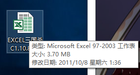 三国杀有单机版本吗(三国杀标清单机旧版)插图4