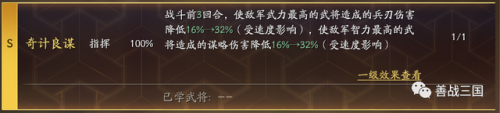 70版本战法刷图加点(70版本战法刷图)插图1