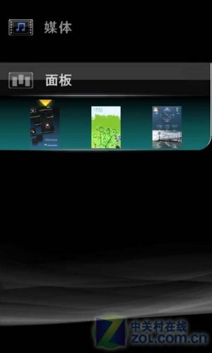 手机索尼爱立信(索尼手机怎么样)插图16