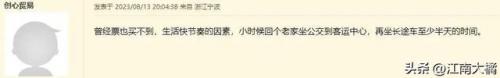 宁波长途汽车站(宁波k336途经站)插图10