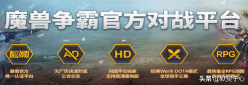 混乱武林300护甲的怎么过(人族出狮鹫打绿帽子怎么打)插图1