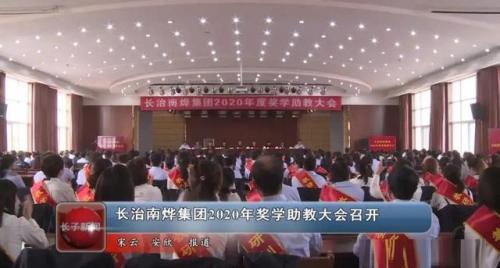 长治最大私企排名前十(中国十大民营企业排名)插图16