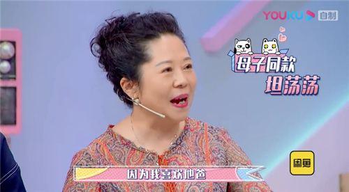 杨迪妈妈把沈腾认成王一博(王一博和杨迪是哪一期)插图8