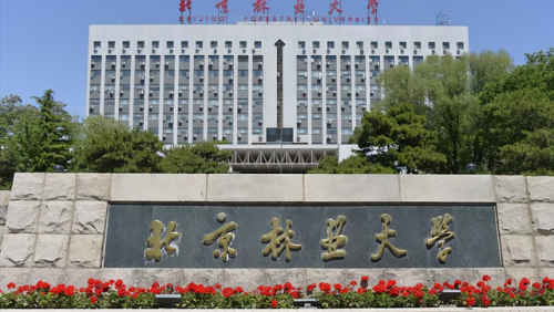 生物专业大学排名(生物类最吃香的专业)插图3
