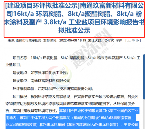 安徽甘油产能排名前十(粗甘油生产厂家)插图8