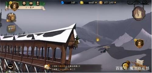 哈利波特拼图寻宝第五期(霍格沃兹拼图)插图1