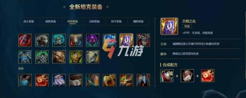 lol薇恩最新出装顺序(板娘薇恩出装顺序)插图5