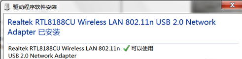 台式机无线网卡怎么用(台式电脑怎么连网络wifi)插图2