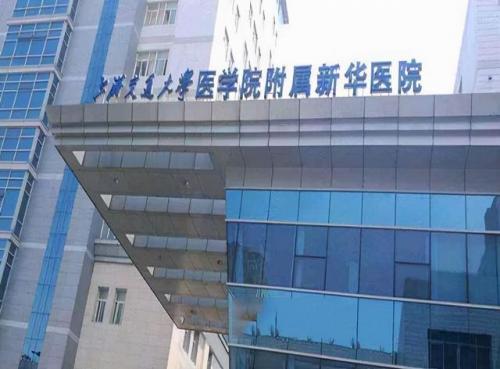 上海正畸团队排名前十(上海正畸哪家强)插图9