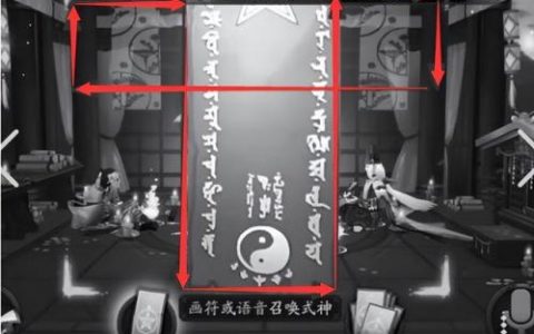 阴阳师本月特殊召唤图案(阴阳师特殊召唤图案4月份)