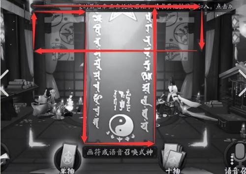 阴阳师本月特殊召唤图案(阴阳师特殊召唤图案4月份)插图