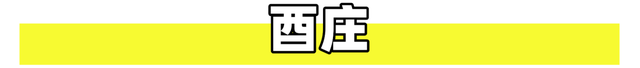 怀化健身酒店排名前十(怀化最贵酒店排名)插图27