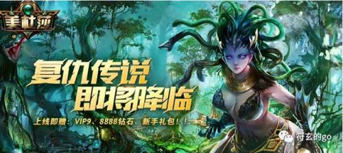 经典传奇游戏(十大传奇手游推荐)插图6