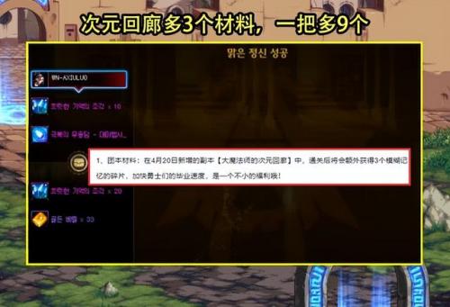 dnf黑钻权益(有无黑钻和搬砖的关系)插图1