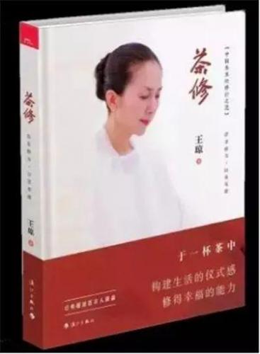 茶艺权威期刊排名前十(茶艺网)插图8