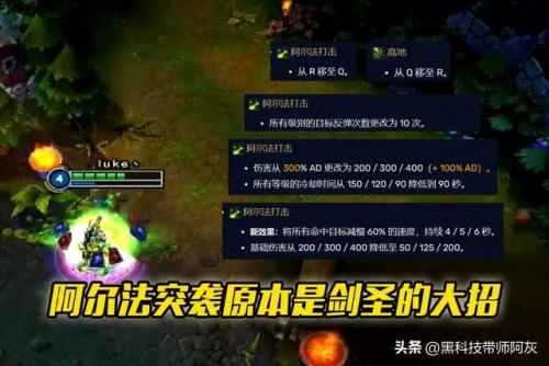 ap剑圣现在还能玩吗(现在剑圣出ap能玩吗)插图1