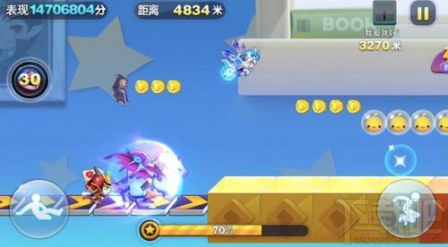 天天跑酷把金币全部收入休闲游戏(天天酷跑怎么玩)插图3