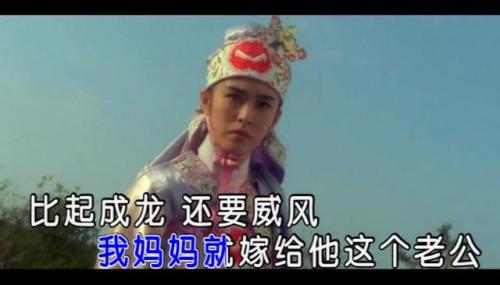 笑傲江湖的所有歌曲(笑傲江湖所有歌曲大全)插图10