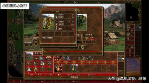 魔法门之英雄无敌3攻略(魔法门之英雄无敌3怎么玩)插图7