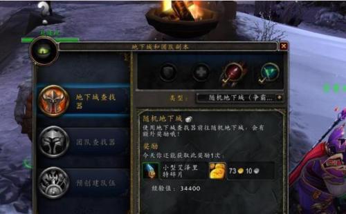 魔兽世界9.0前夕快速升指南：1小时2级攻略(魔兽世界9.0 新手1-100级升级攻略)插图2