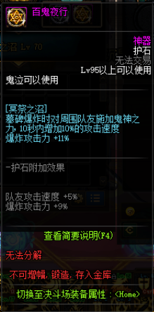 鬼泣3攻略1一20(鬼泣3攻略全流程图)插图41