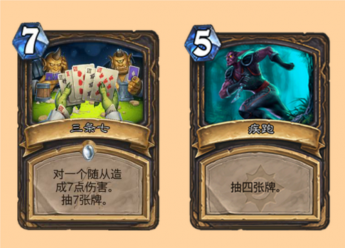 炉石新版本(炉石酒馆战棋最新更新)插图5