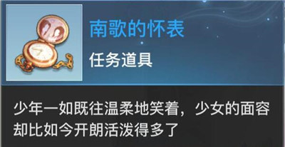 天谕手游错过花瓣的解决方法及花瓣位置介绍(花瓣手游内容生成)插图2