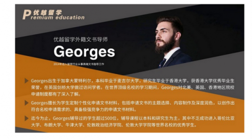 最好的留学中介(留学中介十大机构排名)插图2