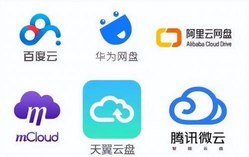 网盘哪个好(什么网盘免费空间大)插图14