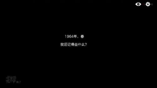 锈湖系列攻略(锈湖系列游戏大全)插图2