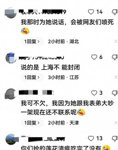 上海吴凡(上海干部任免公示吴凡)插图3