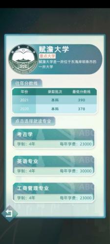 当代人生工作攻略(当代人生游戏攻略)插图1