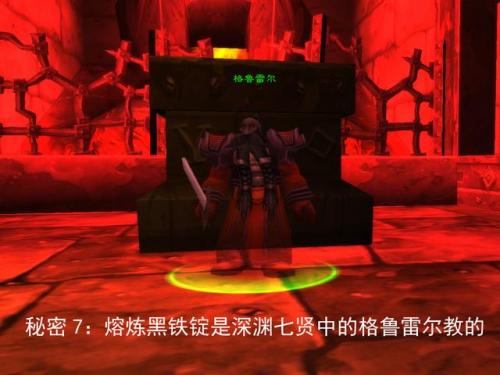 黑铁锭在哪里学(冰原守卫者黑铁锭有什么用)插图6