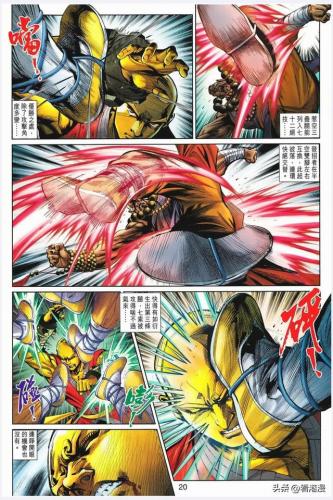 少林寺第八铜人(少林寺真的有铜人吗)插图19