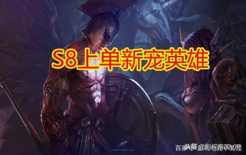 英雄联盟手游潘森符文(lol手游潘森带什么符文)插图2