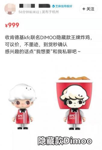 泡泡玛特盲盒(泡泡玛特买来干嘛)插图1
