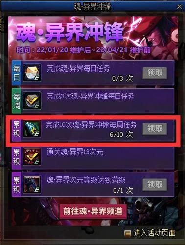 在哪里合成徽章(金铲铲徽章合成表)插图11