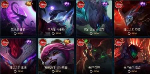 lol韦鲁斯皮肤哪个手感好(夜魔水晶韦鲁斯有特效吗)插图4