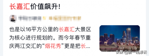 跨年烟花秀(跨年哪里有烟花表演)插图4
