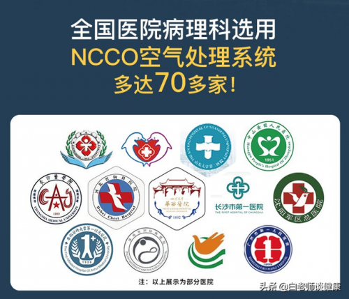 广州消毒供应排名前十(嵌入式消毒碗柜排名前十名)插图10