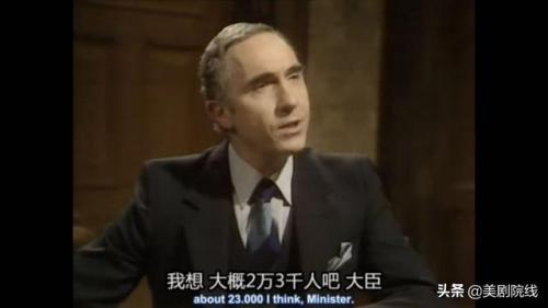 好看的英剧(学英语必看的20部英剧)插图3