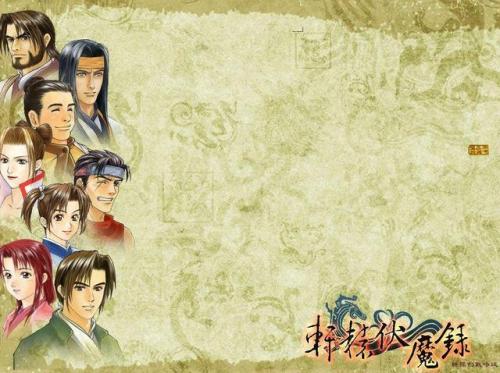99套轩辕伏魔录(天之痕长沙郡怎么去)插图9