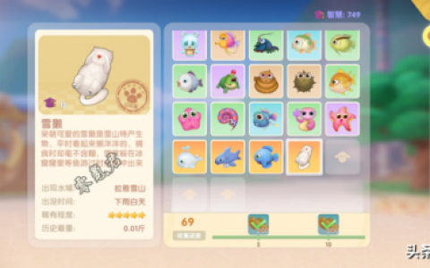 摩尔庄园渔网怎么买(摩尔渔网怎么拿)