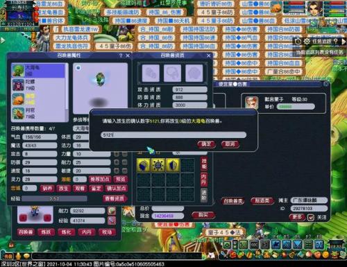 魔兽世界宠物升级攻略(魔兽世界新手宠物升级攻略)插图4