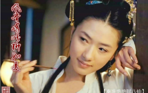 柳如是是谁(柳如是真名叫什么)