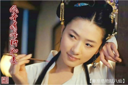 柳如是是谁(柳如是真名叫什么)插图