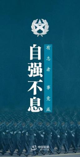 文职人员(部队文职2023招考岗位条件)插图5