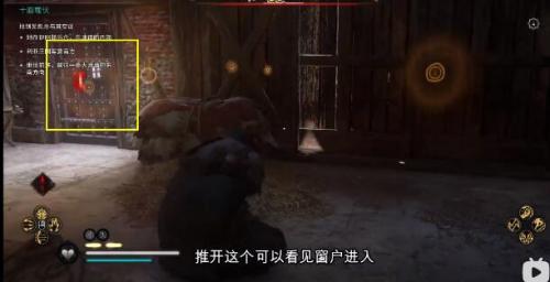 刺客信条英灵殿宗师长袍位置及获取方法(刺客信条黑帝斯之手在哪)插图5